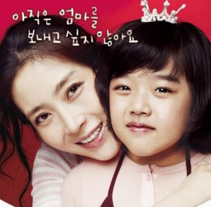 ​韩国五大催泪虐心电影推荐(不知你们看了心里是什么感受？)