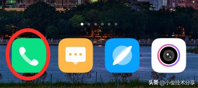 ​手机拨号键不见了怎么恢复（华为手机拨号键不见了怎么恢复）