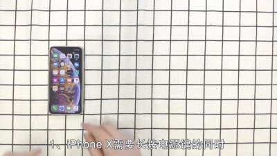 ​苹果xr怎么关机和开机 苹果xr怎么关机按哪个键