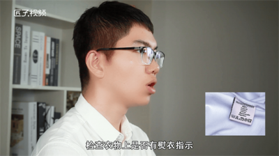 ​衣服如何熨 熨衣服小窍门