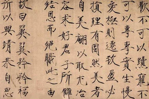 为什么不赞成练瘦金体?