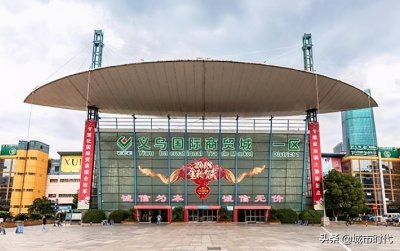 ​义乌是市还是县（浙江义乌是个什么城市县级市吗）