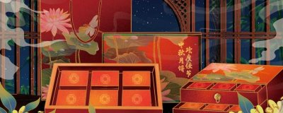​中秋节是中国独有的节日吗