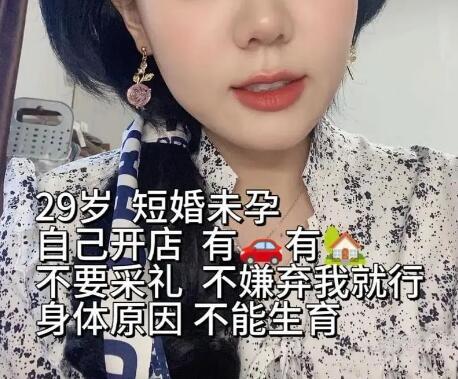 小仙女:“结婚生子,就是做牛做马,图啥?”