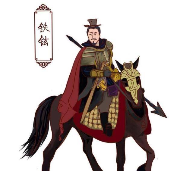 历史历史上铁铉是什么人？靖难之役中他的表现怎么样？  1