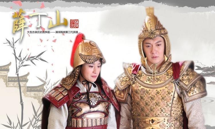 历史薛丁山与樊梨花重重磨难中的爱与坚持 4