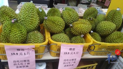 ​榴莲南北都能种？专家：别上当了！