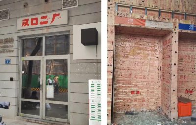 ​品牌体验店闭店、官方账号被催账，网红品牌汉口二厂怎么了