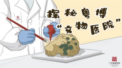 ​大餐已备好！广东各博物馆精彩活动盛宴迎宾