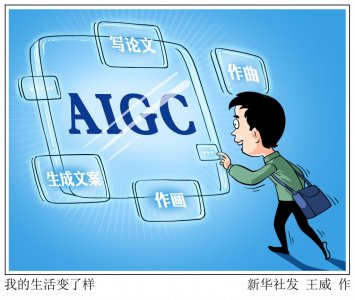​AI用于毕业论文，边界在哪？多所高校发文规范