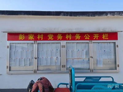 ​村集体3000多万元征地补偿款被“理财”，多数村民竟不知情