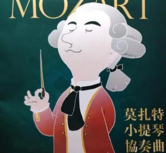 ​莫扎特的名曲有哪些？分别叫什么名字？