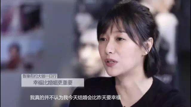 44岁的徐静蕾结婚了？能耐得住单身的女人，都不简单