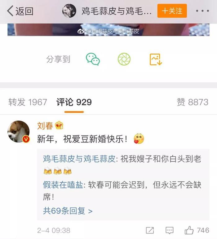 44岁的徐静蕾结婚了？能耐得住单身的女人，都不简单