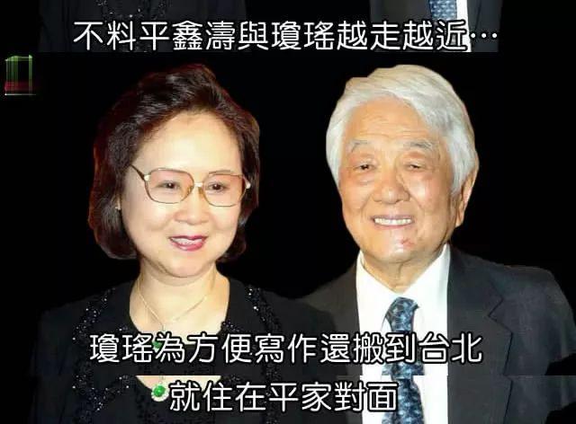 80岁琼瑶被88岁原配手撕：那些小三上位的女人，后来怎么样了？