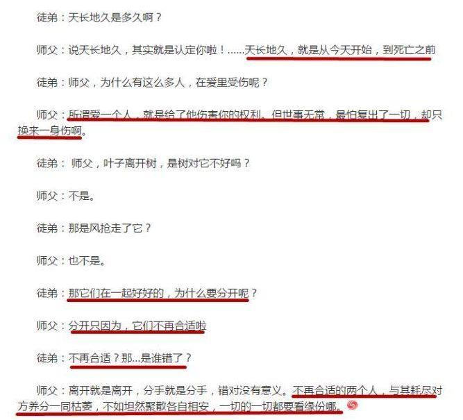 80岁琼瑶被88岁原配手撕：那些小三上位的女人，后来怎么样了？