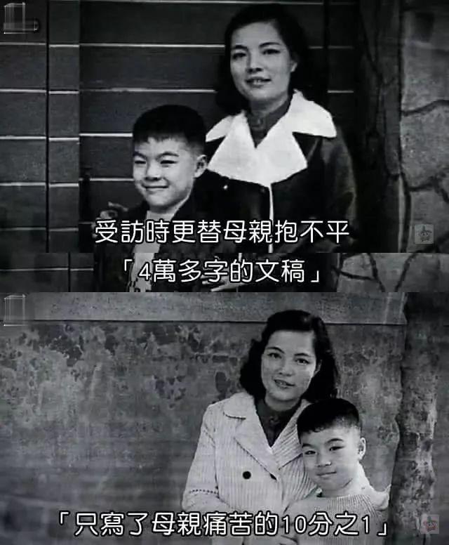 80岁琼瑶被88岁原配手撕：那些小三上位的女人，后来怎么样了？