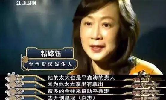 80岁琼瑶被88岁原配手撕：那些小三上位的女人，后来怎么样了？