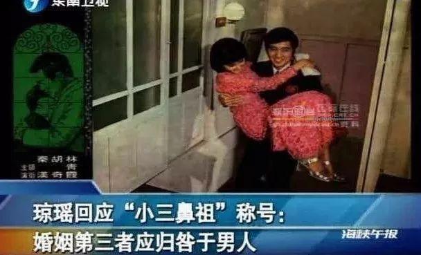 80岁琼瑶被88岁原配手撕：那些小三上位的女人，后来怎么样了？