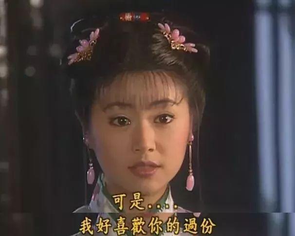 80岁琼瑶被88岁原配手撕：那些小三上位的女人，后来怎么样了？