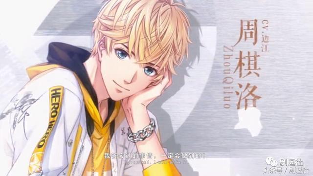 叠纸情人节活动为什么只有白起？李泽言许墨周棋洛太太表示不服！