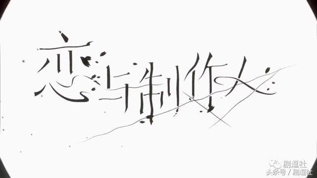 叠纸情人节活动为什么只有白起？李泽言许墨周棋洛太太表示不服！