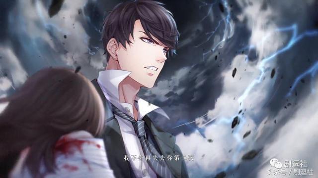 叠纸情人节活动为什么只有白起？李泽言许墨周棋洛太太表示不服！