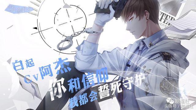 叠纸情人节活动为什么只有白起？李泽言许墨周棋洛太太表示不服！