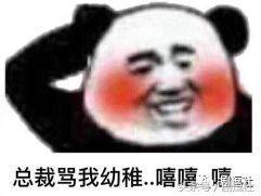 叠纸情人节活动为什么只有白起？李泽言许墨周棋洛太太表示不服！