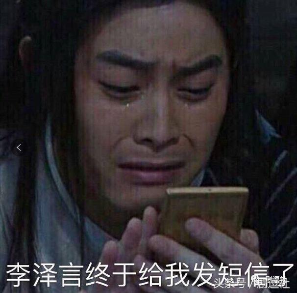 叠纸情人节活动为什么只有白起？李泽言许墨周棋洛太太表示不服！