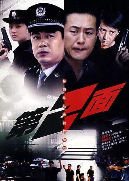 10大真实大案改编的电视剧, 多数人只服第一部