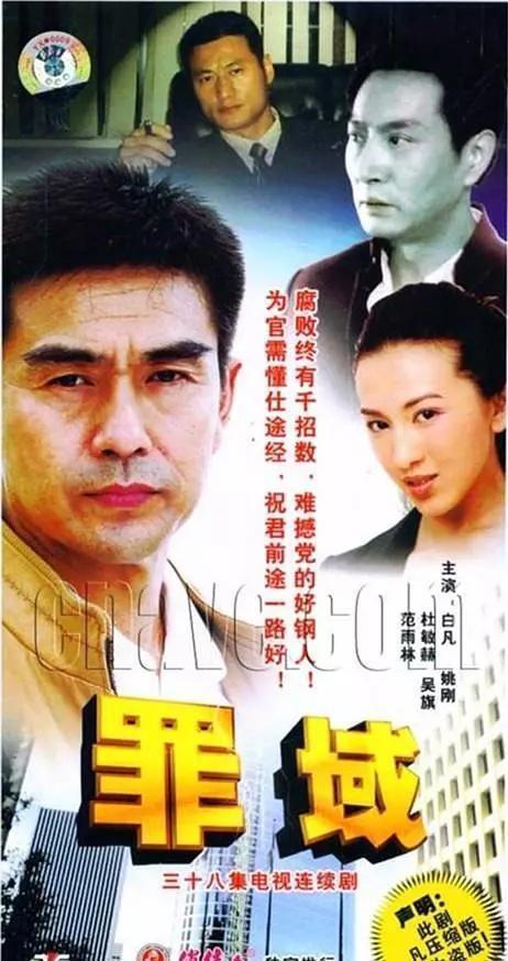 10大真实大案改编的电视剧, 多数人只服第一部