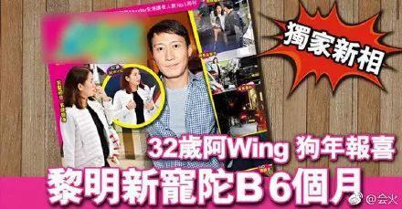 黎明宣布自己当爸爸了，女方是小自己19岁的助理