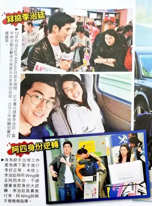 黎明宣布自己当爸爸了，女方是小自己19岁的助理