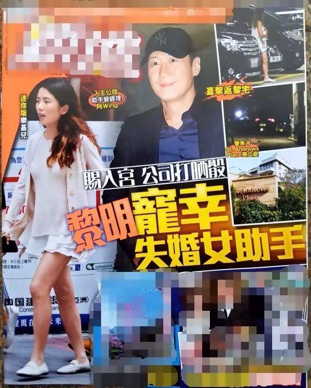 黎明宣布自己当爸爸了，女方是小自己19岁的助理