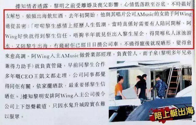 黎明宣布自己当爸爸了，女方是小自己19岁的助理