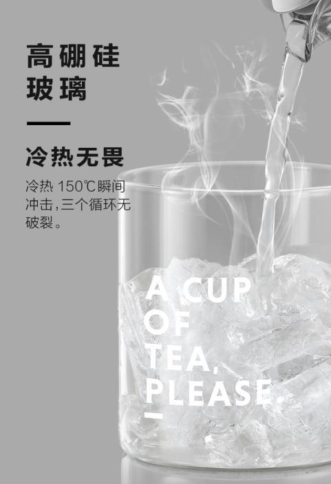 简单好用泡茶杯，喝茶也能有品味