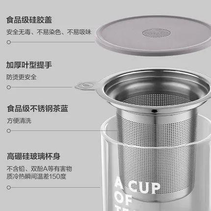 简单好用泡茶杯，喝茶也能有品味