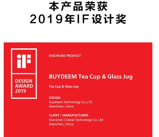 简单好用泡茶杯，喝茶也能有品味