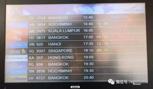 柬埔寨三大机场全攻略