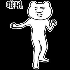 超级高铁要来了,楚雄到昆明不用3分钟?到北京40分钟?