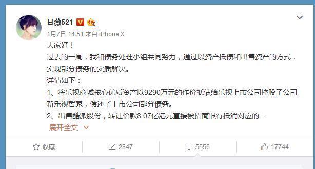 丈夫赌博输了300万,妻子含泪卖房还债,最后却被逼净身出户