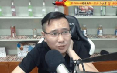 五五开正式被腾讯、蓝洞公司封杀！内部会议激烈争吵！