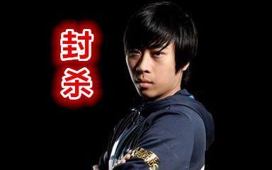 五五开正式被腾讯、蓝洞公司封杀！内部会议激烈争吵！