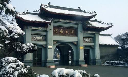 历史上大名鼎鼎的五所“国立中山大学”,你知道几所?