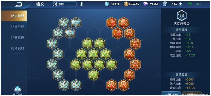 李白鸡年限定皮肤凤求凰终返场，颜值与手感共存，呼声很高