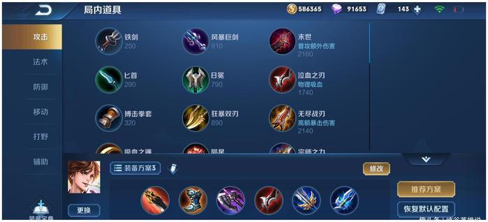 李白鸡年限定皮肤凤求凰终返场，颜值与手感共存，呼声很高