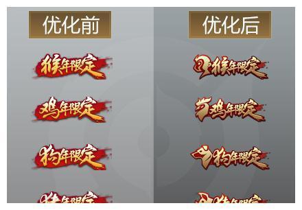 李白鸡年限定皮肤凤求凰终返场，颜值与手感共存，呼声很高