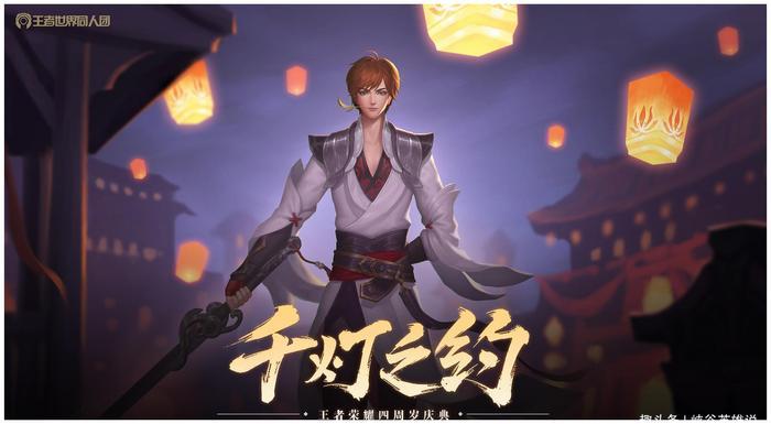 李白鸡年限定皮肤凤求凰终返场，颜值与手感共存，呼声很高