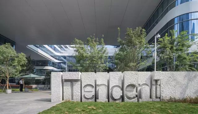 传说中别人家办公室——成都腾讯大厦!